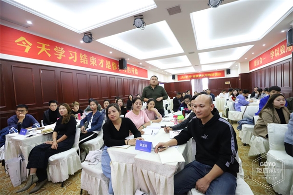 学员们认真听课