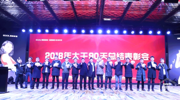 优异业绩人员合照