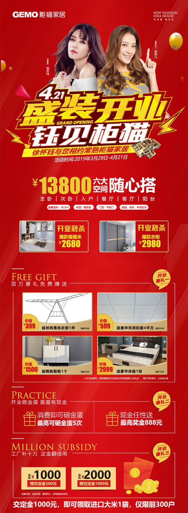 常熟全屋整装品牌哪个好