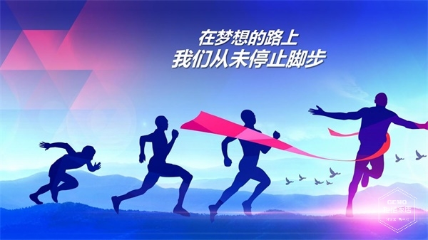 门店激励机制