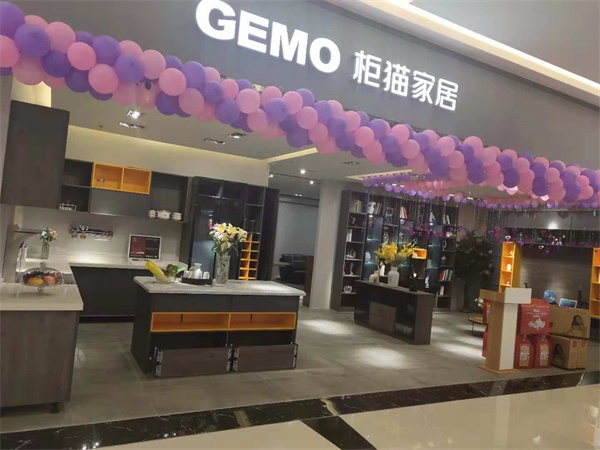 柜猫家居形象店