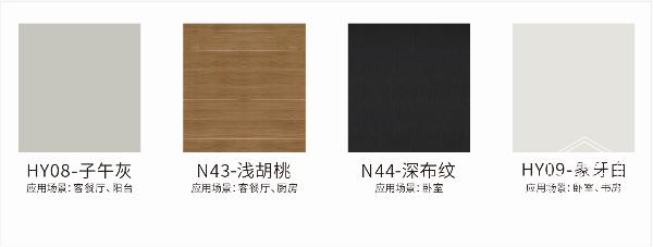 现代简约风
