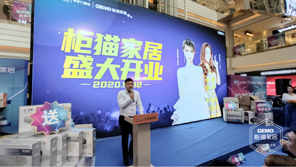 柜猫家居 柜猫家居