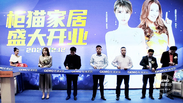 柜猫家居 柜猫家居