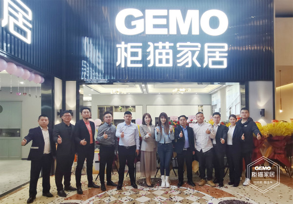 柜猫家居