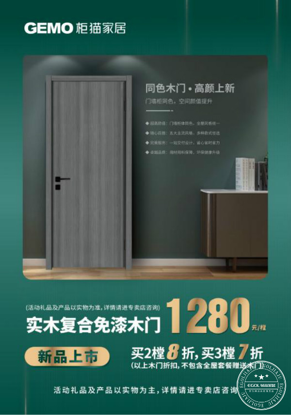 全屋定制要花多少钱