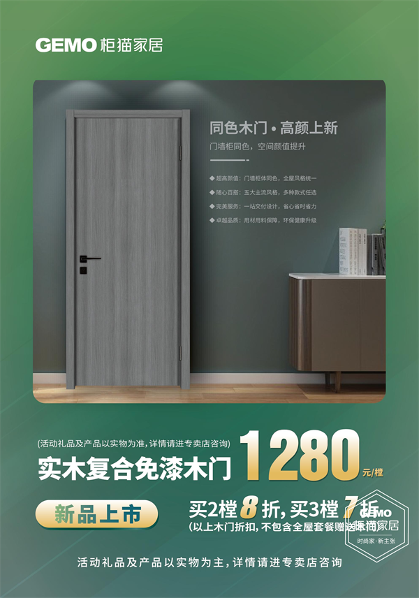 9月全屋定制哪个品牌好