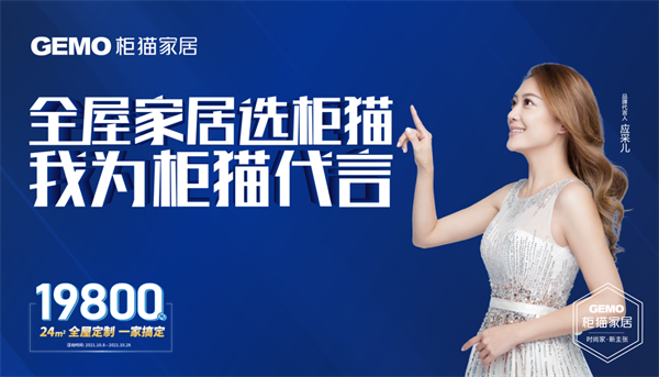 国庆定制家具哪个品牌好
