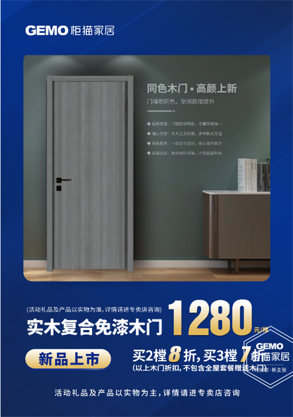 国庆定制家具哪个品牌好
