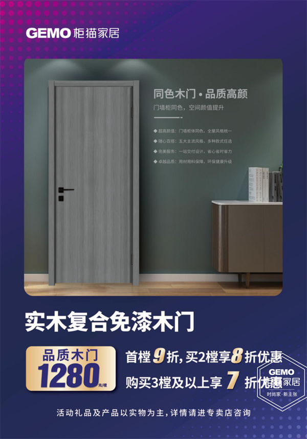 全屋定制要花多少钱