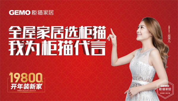 年后定制家具要花多少钱