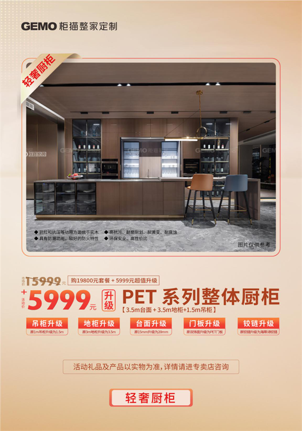 五一定制家具合适吗