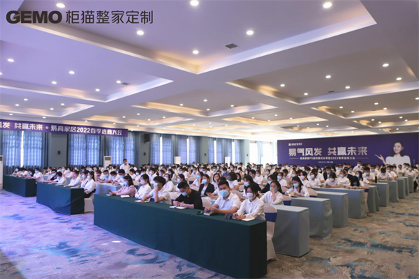 整家定制加盟如何选择对的品牌