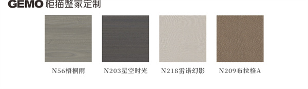 现代轻奢风家居空间如何设计