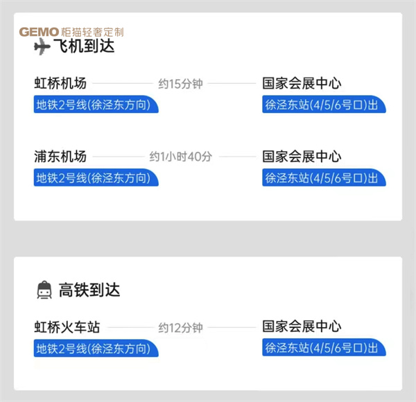 柜猫轻奢定制