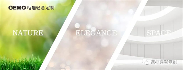 柜猫轻奢定制